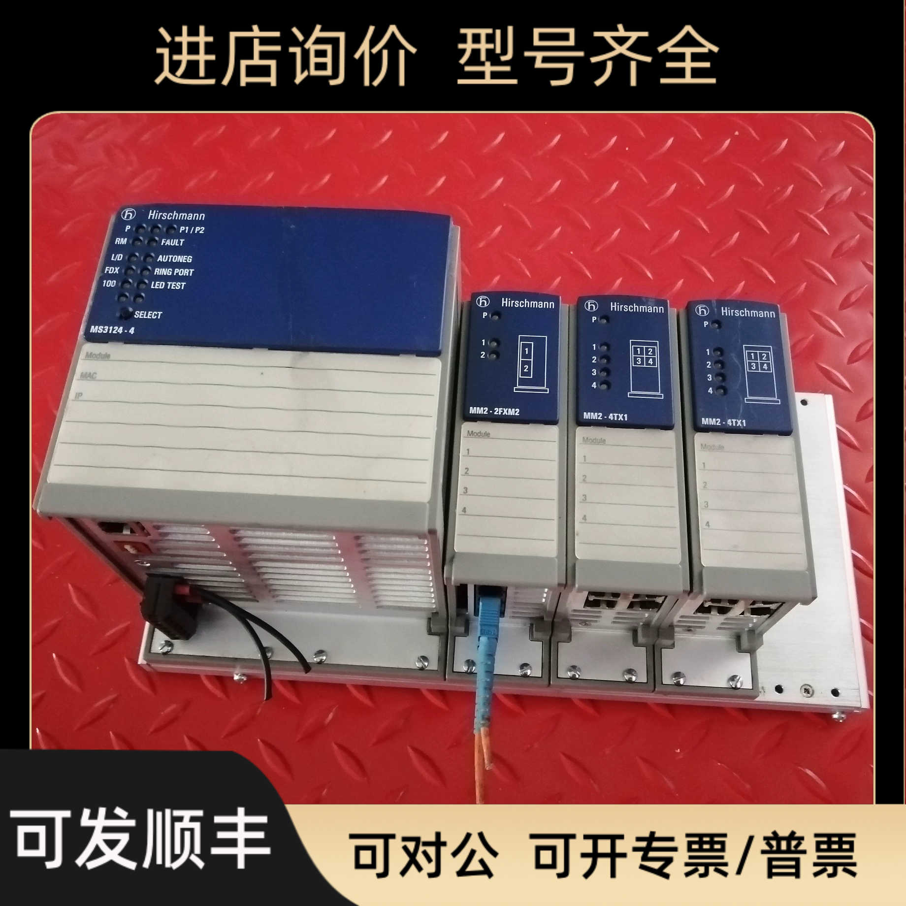 交换机模块MS3124-4 MM2-2FXM2 MM2-4TX1