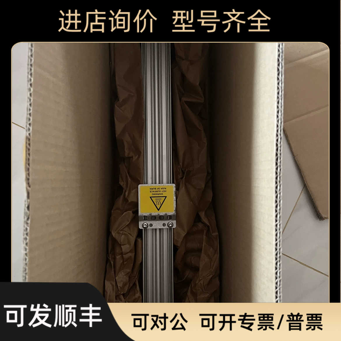 伦茨9400驱动器制动电阻ERBS100R625W