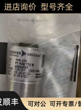 普发TPR270 TPR280 TPR281真空计PTR26770B PTR26950A PTR21950A