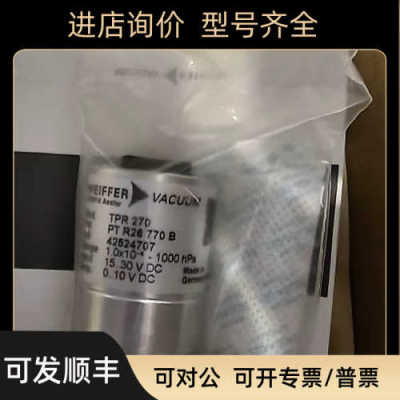 普发TPR270 TPR280 TPR281真空计PTR26770B PTR26950A PTR21950A