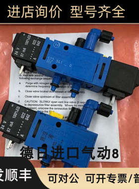 议价力士乐电磁阀572841...0/572840...0