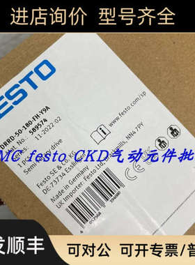 议价FESTO费斯托旋转摆动气缸 DRRD-50-180-FH-Y9A 574405