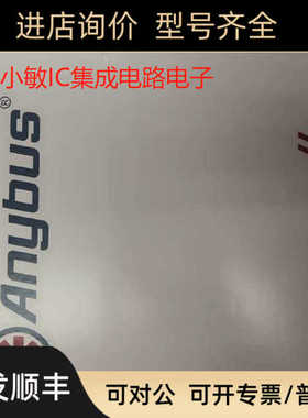 Anybus模块AB7803-F AB7803-B ABX-PDPM-CNTS AB7844-F