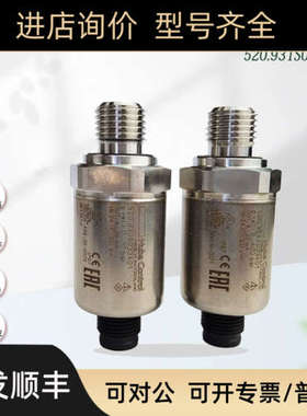 议价瑞士富巴HUBA520/528压力传器520.931S033401制冷专用