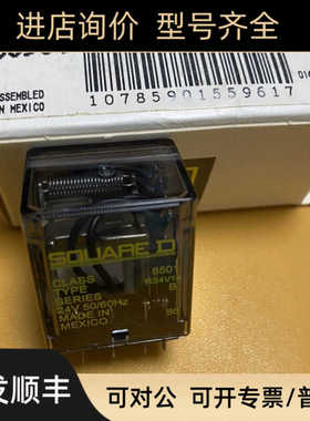 SQUARE D 8501 RS4V14中间继电器 RS4V14 8501 继电器24V