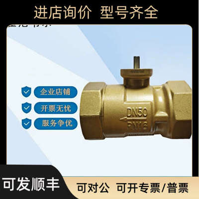 电动二通螺纹球阀VBA16P020 025 032 040 050 065 080