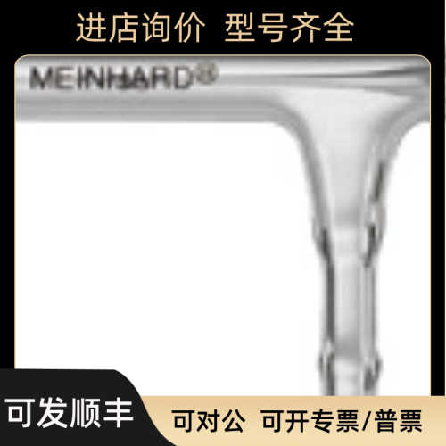 珀金埃尔默N0780546雾化器PEGemTip Cross-Flow II Nebulizer