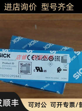 议价WTB250-2P2441西克sick漫反射光电传感器 号:6044682