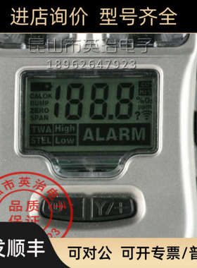 100% 华瑞 ToxiRAE 3PGM-1700便携式个人毒气检测仪