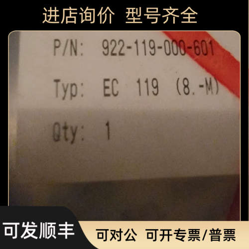 议价Vibor-Meter韦伯瑞华传器EC119 8-M 922-119-000-601 议价