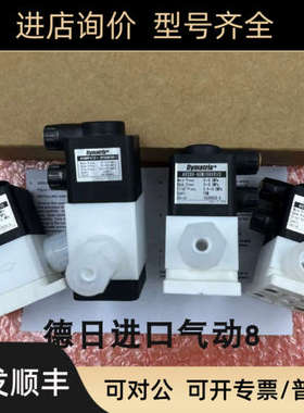 议价Dymatrix隔膜阀 AVSDV-GF1202V010/AVSDV-G6M100V010