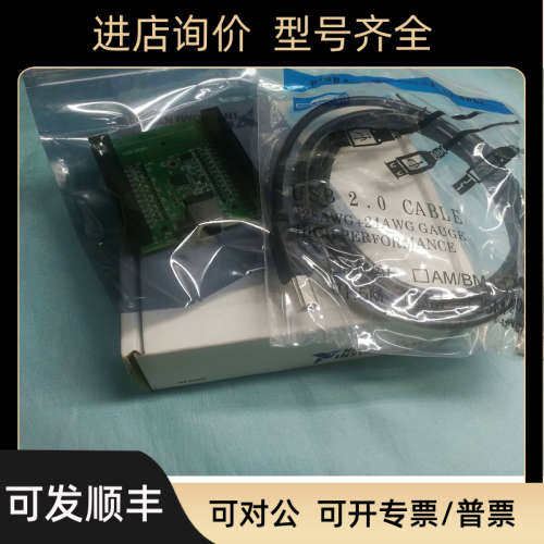 议价NI公司USB-6501数据采集DAQ卡
