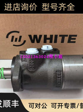 议价OMPX400 11186714怀特WHITE/丹佛斯液压马达