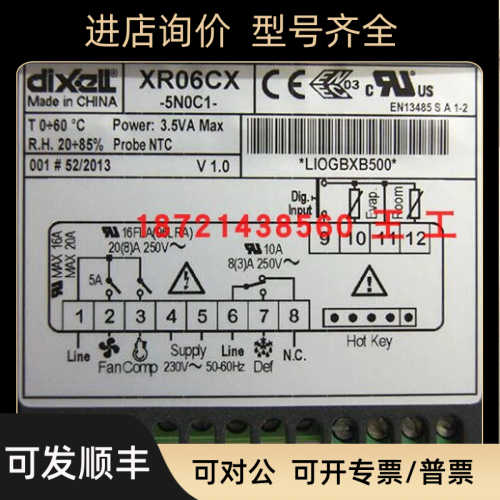 小精灵温控器XR03CX-5N0C1/XR04CX-5N0C1/XR06CX-5N0C1
