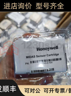议价气体探测器MIDAS-E-O2X HCL NH3 SHX HCN HFX COX