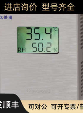 议价墙装型温湿度传器 SCTHWA23SNS H7508B1080 H7508A1042