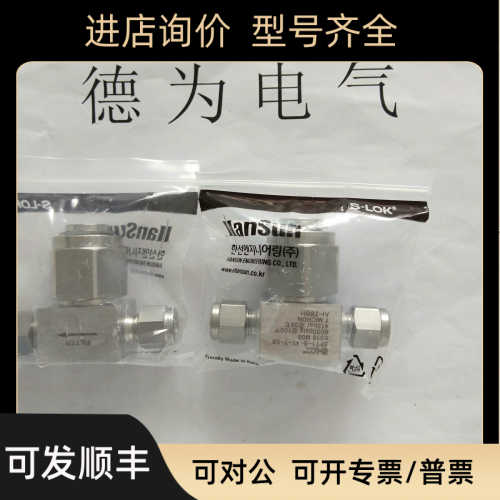 HANSUN韩线SQCT1B-F-4N-K4-S6世伟洛克SS-QC4-B-4PFK4