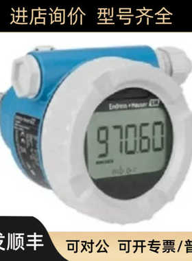 PMP51B-NLA3/0恩德斯豪斯 PMP51B-NFBACBH6BD3PCEBH3JJ2+VD变送器