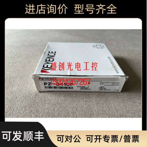 议价PZ-G41B 基恩士 PZ-G41CP PZ-G42CP PZ-G42B PZ-G42N PZ-G51B