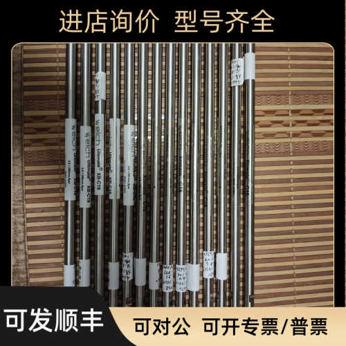 旭液相色谱柱00201-31043 Ultimate XB-C18 4.6250mm 5um