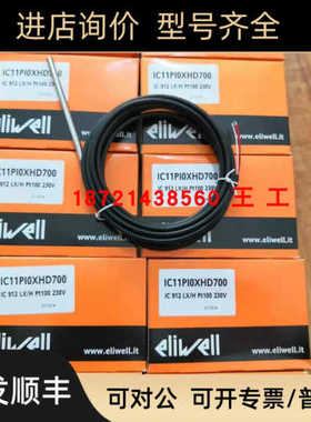 伊利威温控器ICPLUS902230V/PT100IC901IC902