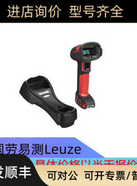 IT 1991i SR-3 USB-KIT 号: 50144933劳易测LEUZE阅读器