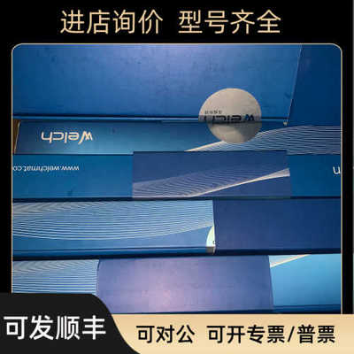 液相色谱柱080601-022K XB-CN 1504.6mm 5um PN:00205-31041
