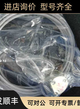 120652线缆