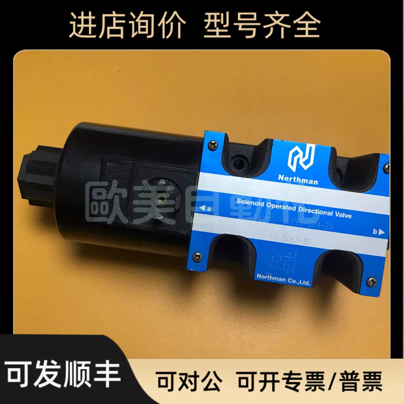 SWH-G03-C2BS-D24-20 Northman北部精机电磁阀