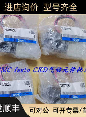 议价SMC用先导式电磁阀VXD230CA VXD230BA VXD230CG