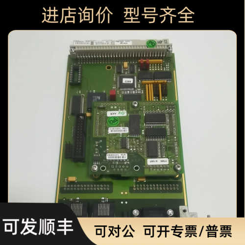 TRUMPF LASERVHLF 18-06-85-00/02