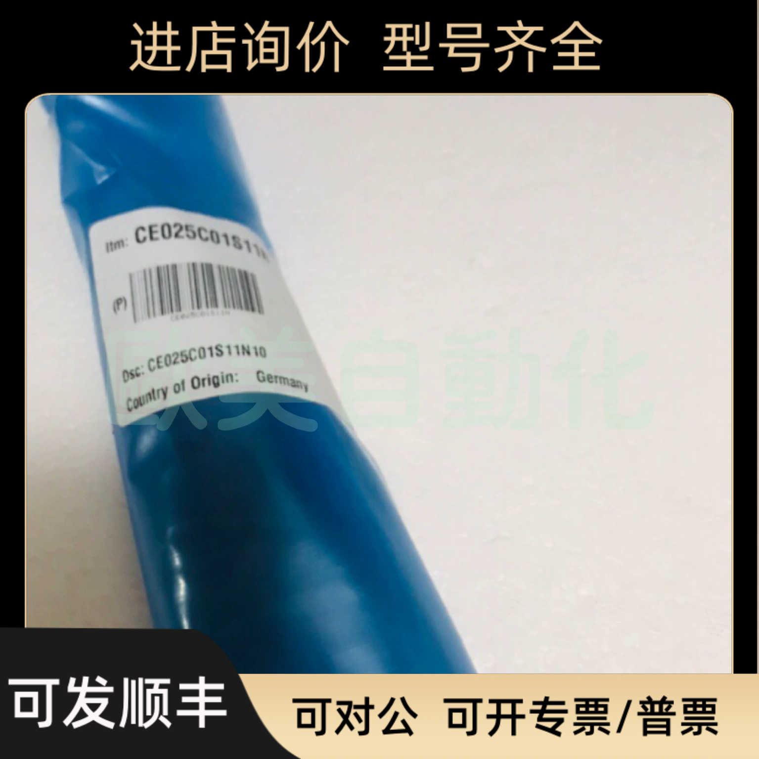 电磁阀CE025C01S11N液压阀