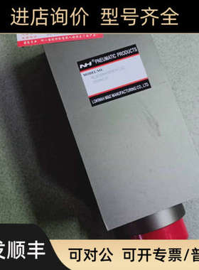 议价NH气缸封口缸NLSK10039PK7016)