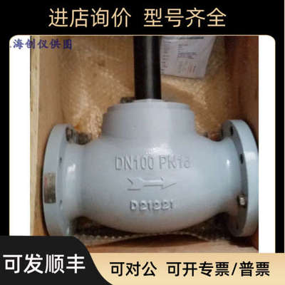 议价  电动阀 V5088A1021 V5216A1094 V5328A1187-E