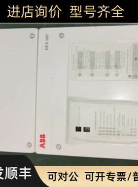 议价ABB直流调速器 DCS501B0680-51-210000X-000000000