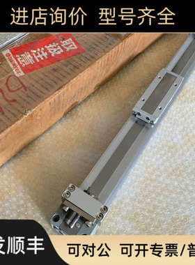 议价SMC杆气缸 MY1B40G-800AL MY1B40G-825HS MY1B40G-850H