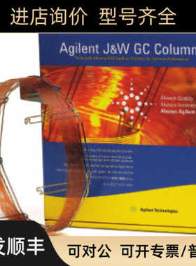 agilent安捷伦19091N-216_HP-INNOWax聚乙二醇PEG) 气相色谱柱
