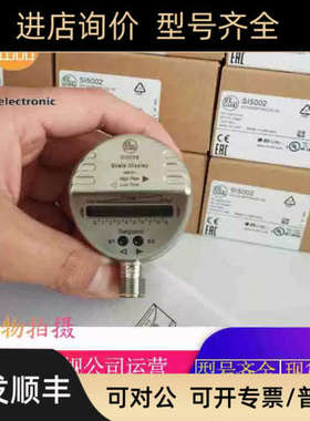 议价IFMSI5000.SI5010.SI5007.SI5006.SI6200.SI5004流量计