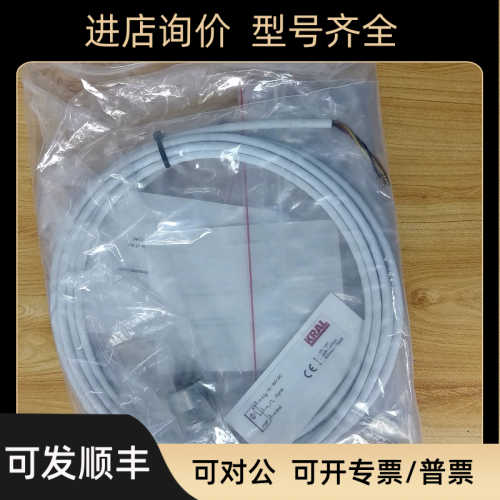 KRAL OMG高精度流量传器 BEG44