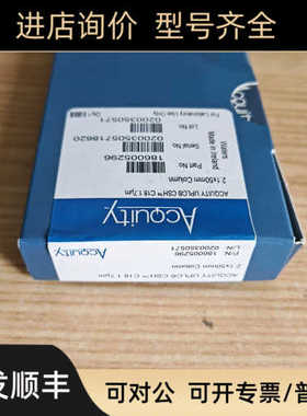 Waters色谱柱186005296沃特世UPLC CSH C18 50mm密封