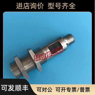 IFM易福门OGH550 OGH500 OGH505漫反射光电开关传器背景抑制