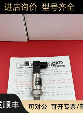 议价Sensys压力传感器M5146-C2477E-010BG