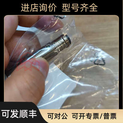 议价 Selet 赛力特 电式 传器 B01AN5NO