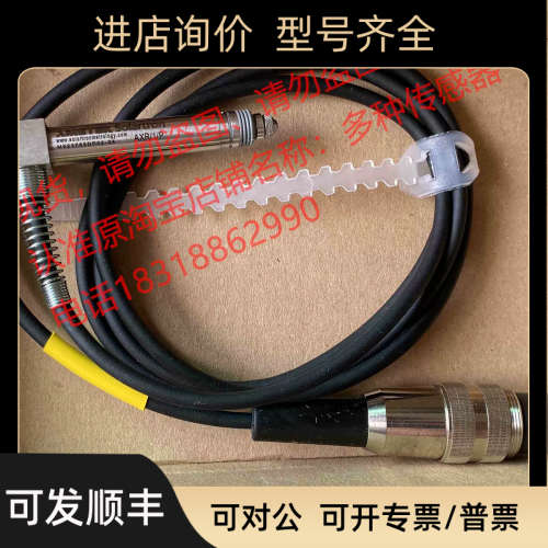 议价AMETEK输力强solartron传器924007探头AXR/1/P 5/S测笔923763