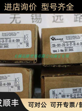 议价VERSA电磁阀301EAQ861