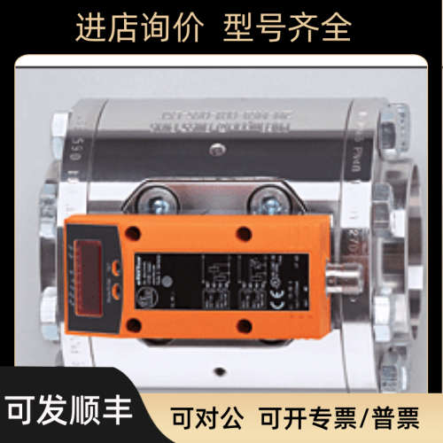 议价IFM易福门传器 IFT244 IFT246 IFT249 IFT257议