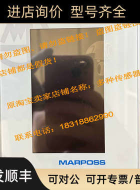 议价B830AEA2000主机B830AEB2000马波斯B830AE22000控制器B830AE1