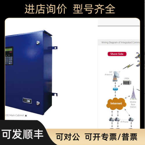 MRC JB-61/HS-25D/BHS-20D/WS-2A/RP-5B/VCF-1/WS-3B