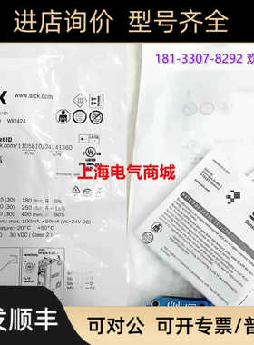 Sick 西克GTB6L-P4211 反射光电开关传器 1105810