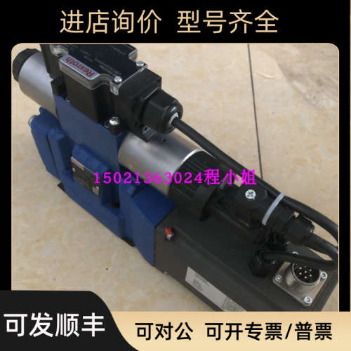 议价R900750127 4WRZE16W8-150-7X/6EG24N9EK31/A1D3M力士乐比例